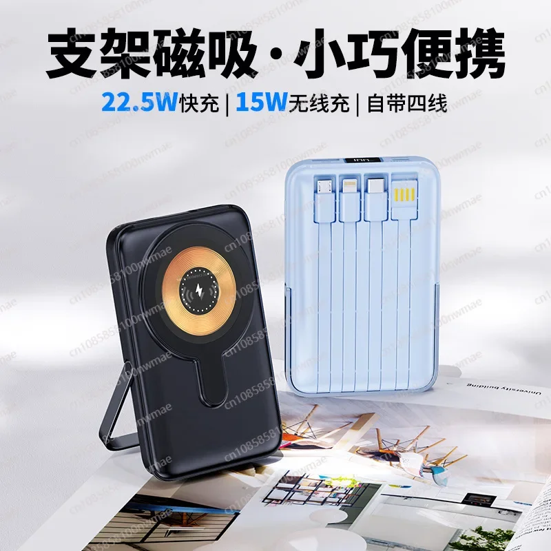 22.5W High-Speed Magnetic Wire - Power Bank recension och pris